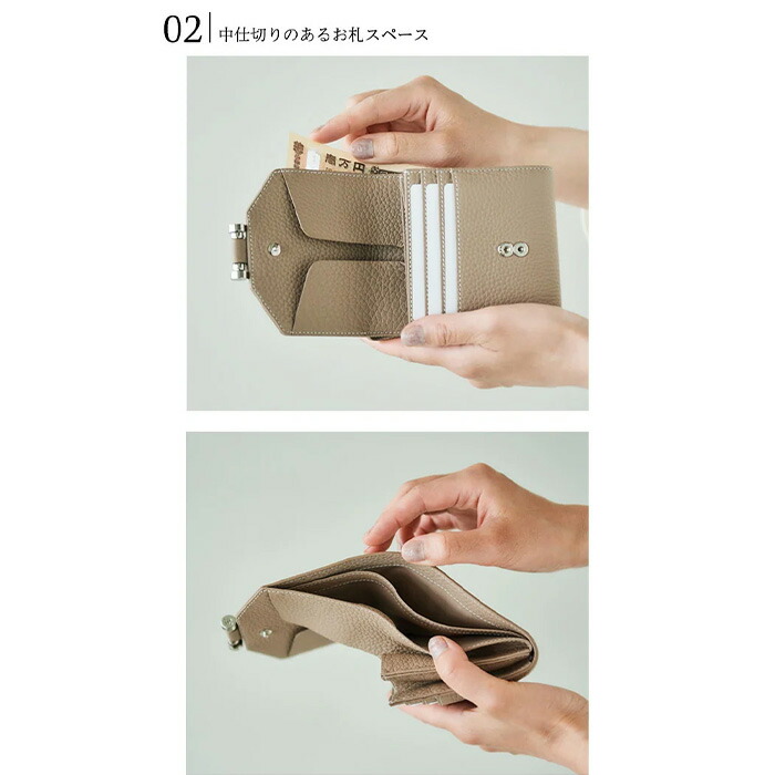 楽天市場】【ATAO公式】ロトロ・トリヨン 大容量の二つ折り財布 アタオ