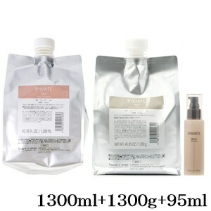 楽天市場】ホーユー バイカルテ リペアシャンプー UH+ 1300ml + セラム