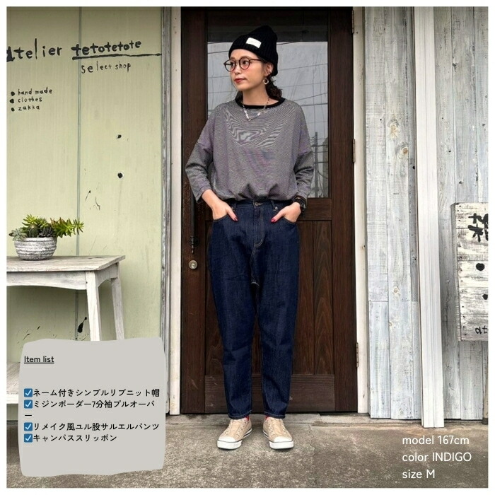 楽天市場】リメイク風ユル股サルエルパンツ 219455 ファッション