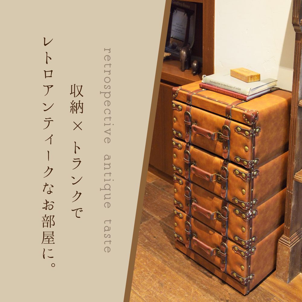 楽天市場】チェスト タンス 収納 収納棚 4段 レザー 合皮 革 幅41cm 高