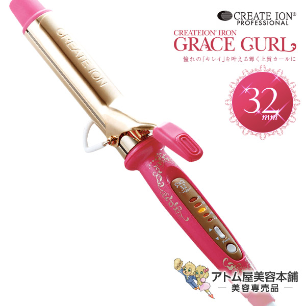 楽天市場】【あす楽！送料無料！】クレイツ ヘアアイロン グレイス