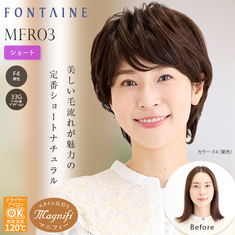 楽天市場】グレー（ブランドフォンテーヌ）（ウィッグ・かつら・つけ毛