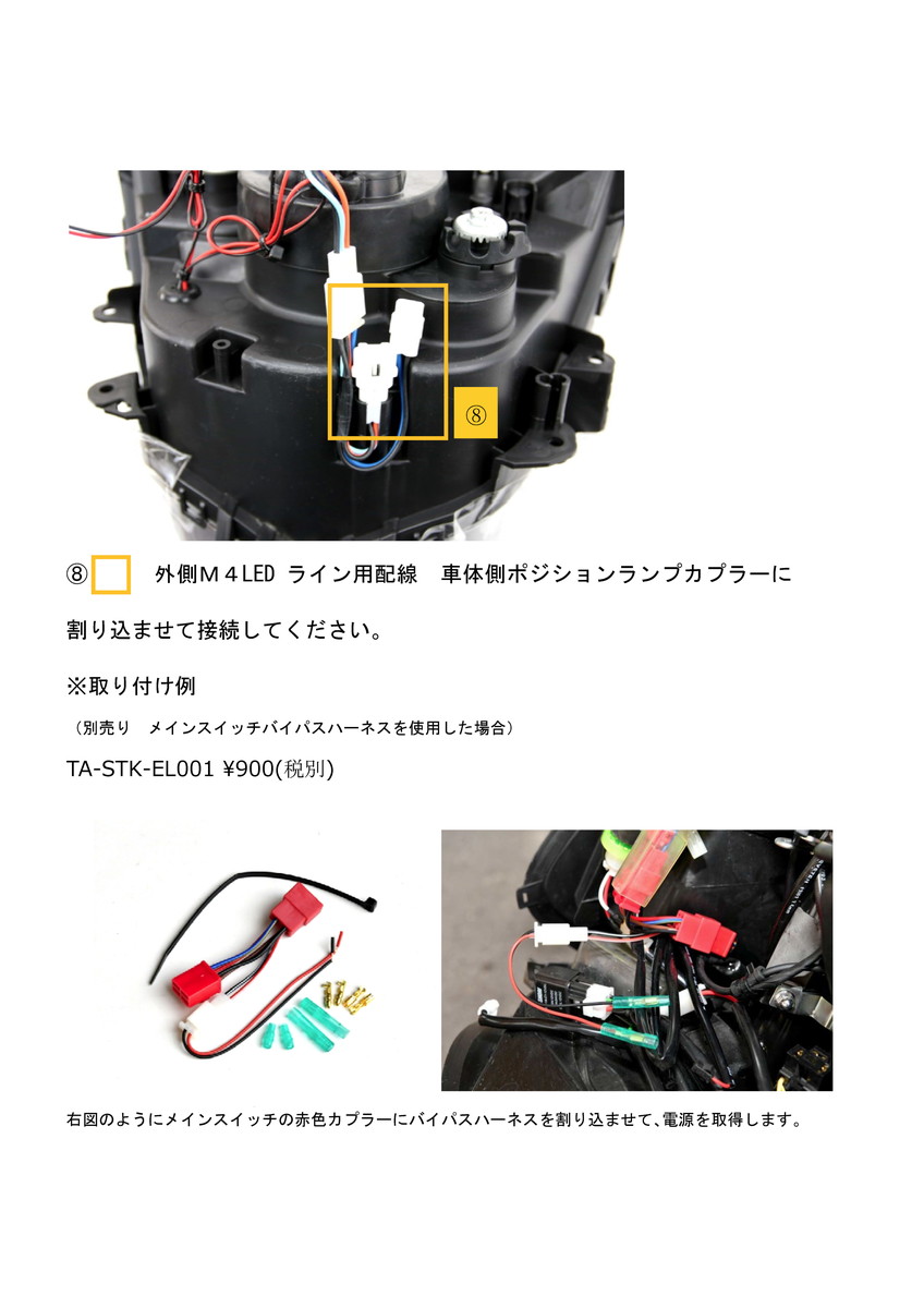 楽天市場】GAMMAS 4TH CYGNUS X M4魚眼ヘッドライト HID 40W 6000K