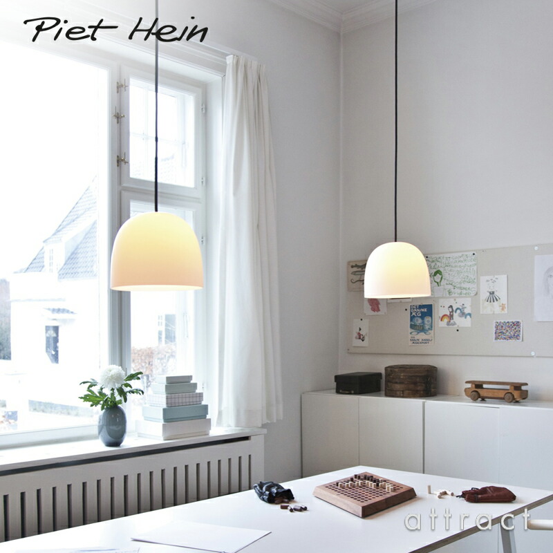 ロイヤルファニチャー PIET HEIN SuperLamp ペンダントライト SUPER