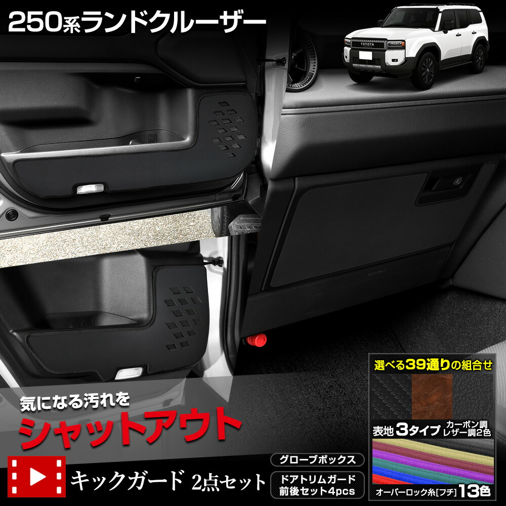 楽天市場】【本日10％+5％OFF】【ワンダフルデー】250系