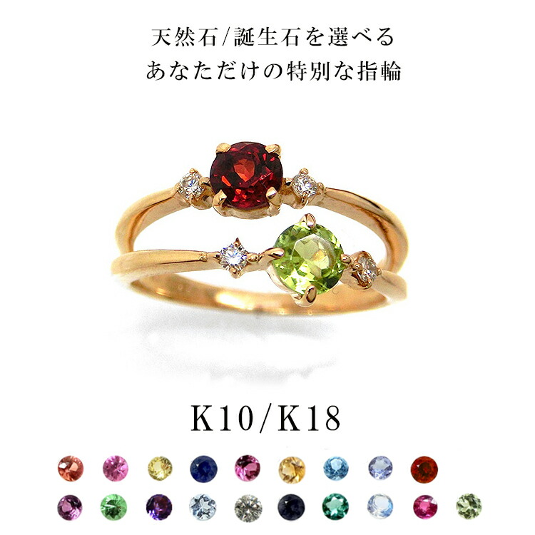 楽天市場】【お見積り商品】K10 2連 リング 指輪 ガーネット