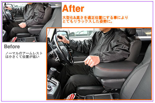 楽天市場】MADLYS デリカD5 BIGアームレスト VS D:5 CV#W 2007.1