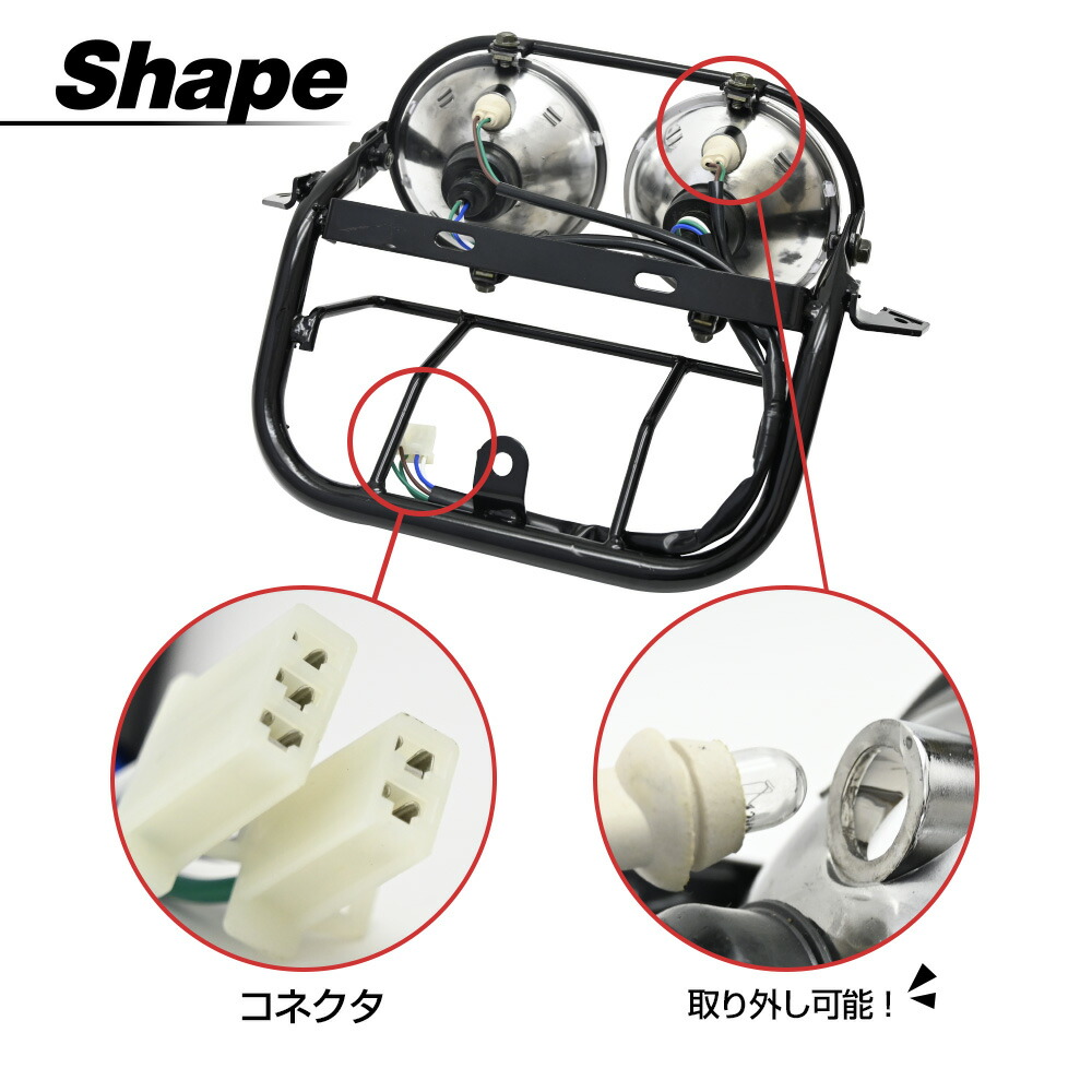 楽天市場】ズーマーAF58 ヘッドライト ステー セット 3pin ズーマー