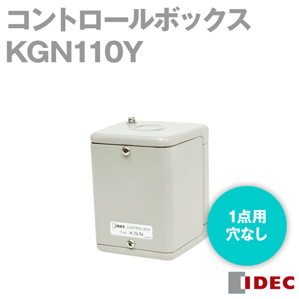取寄 IDEC(アイデック/和泉電機) SLC40N-0706-CD1LB 1個 IE 取寄 IDEC