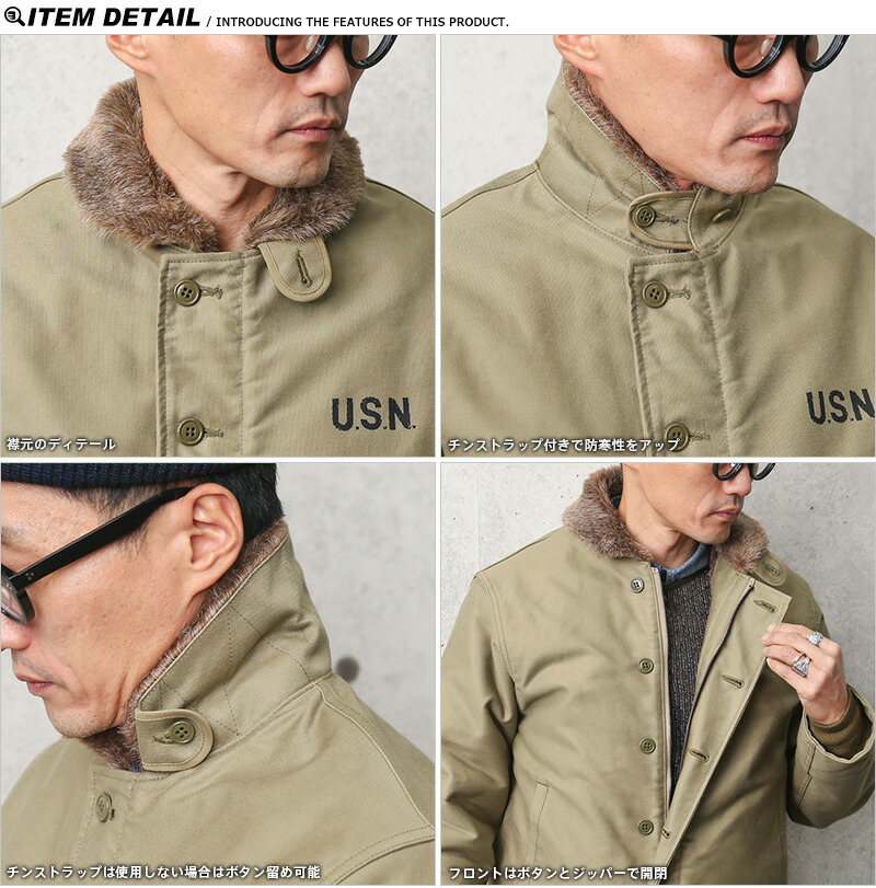 楽天市場】☆HOUSTON ヒューストン 5N-1X N-1デッキジャケット タイト