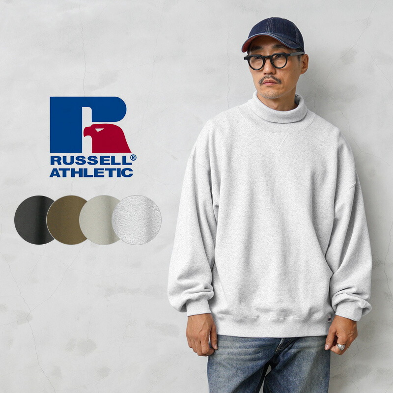 楽天市場】RUSSELL ラッセル RC-22713 Bookstore Fleece Sweat Turtle