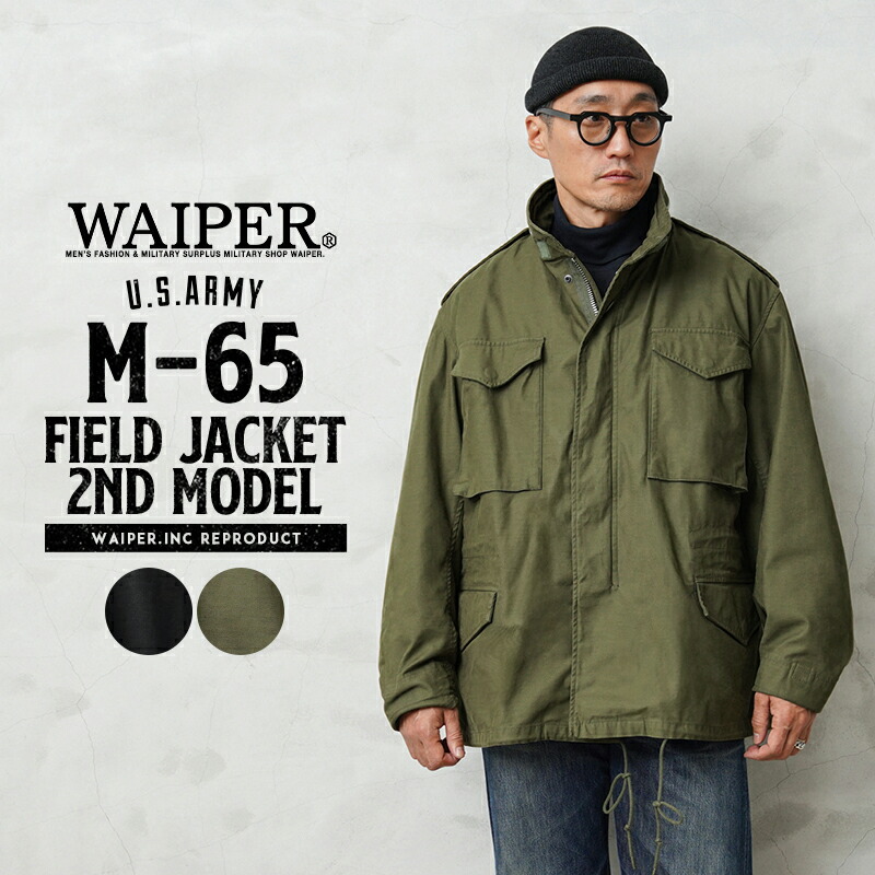 楽天市場】WAIPER.inc ワイパーインク 米軍 M-65 フィールドジャケット