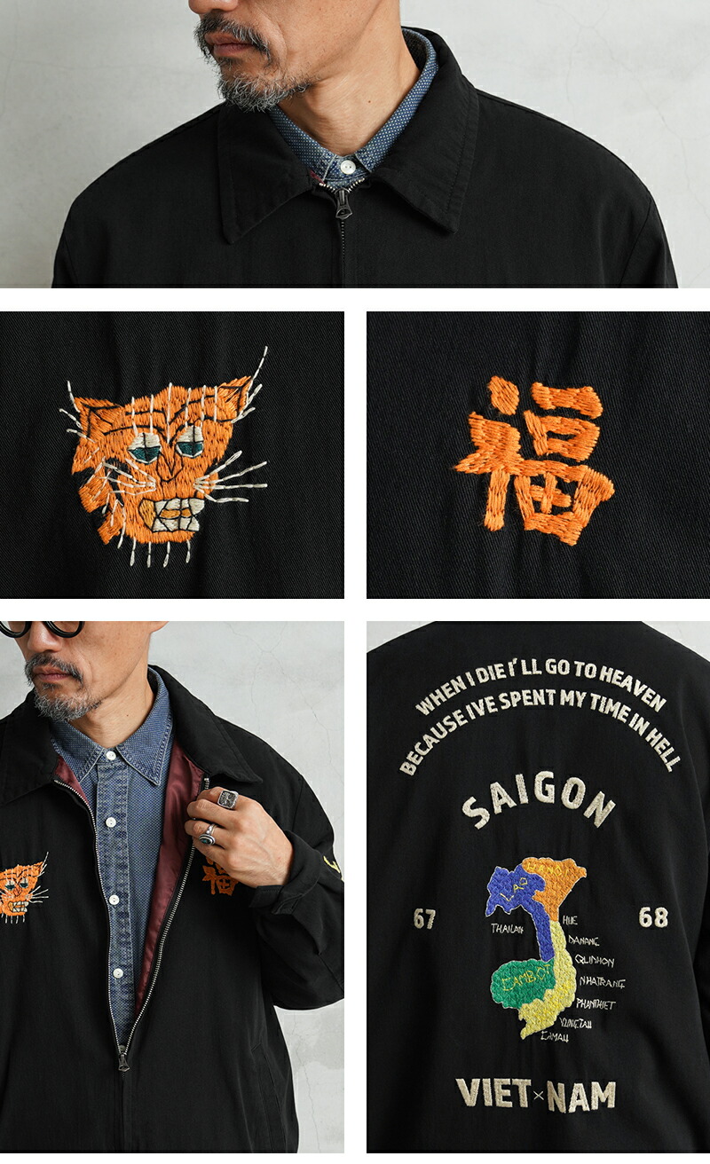 楽天市場】☆WAIPER.inc SOUVENIR VIETNAM JACKET ベトナムジャケット