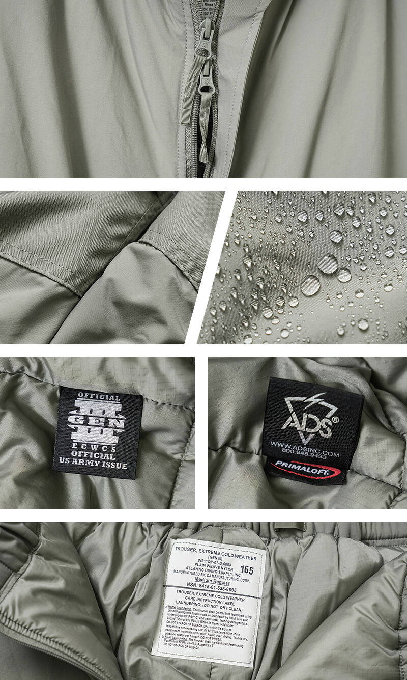 ECWCS プリマロフトADS level7 GEN L-R パンツ 寒冷地 ECWCS プリマ