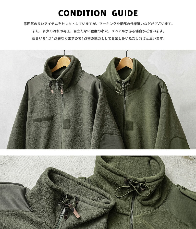 楽天市場】☆【スモールサイズ】実物 USED フランス軍 コールド