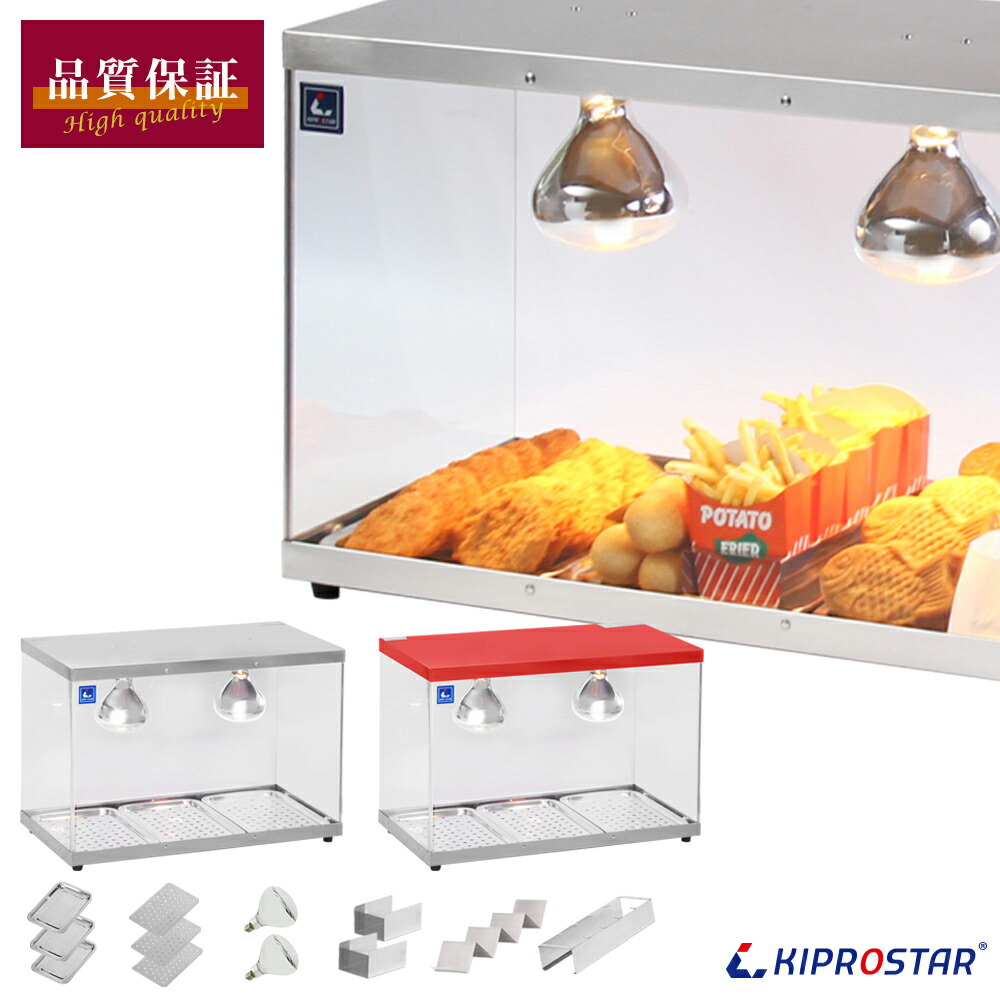 楽天市場】【送料無料】業務用フードケース 背面オープン PRO-3FG