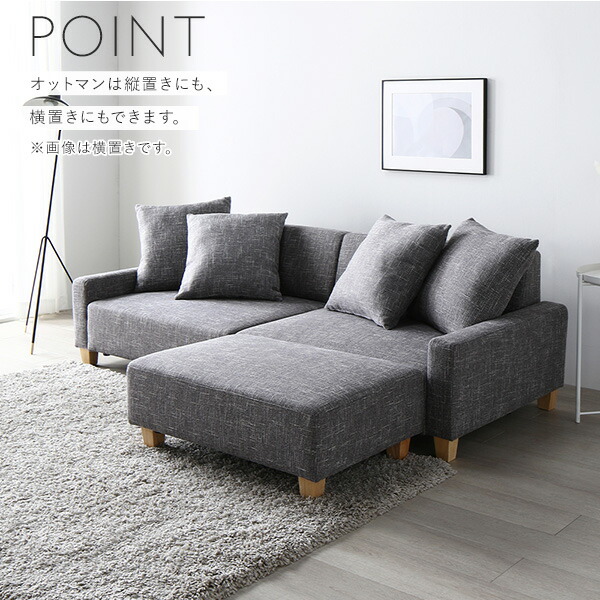 楽天市場】ソファセット ビッグカウチ 〔 3人掛け アッシュグレー 脚