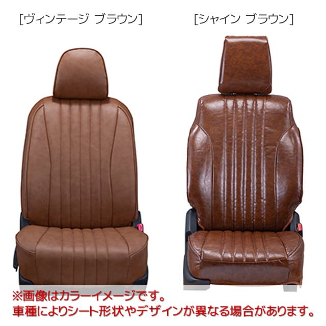 楽天市場】エブリイ（DA64V） シートカバー クラッツィオ