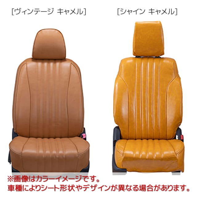 楽天市場】エブリイ（DA64V） シートカバー クラッツィオ