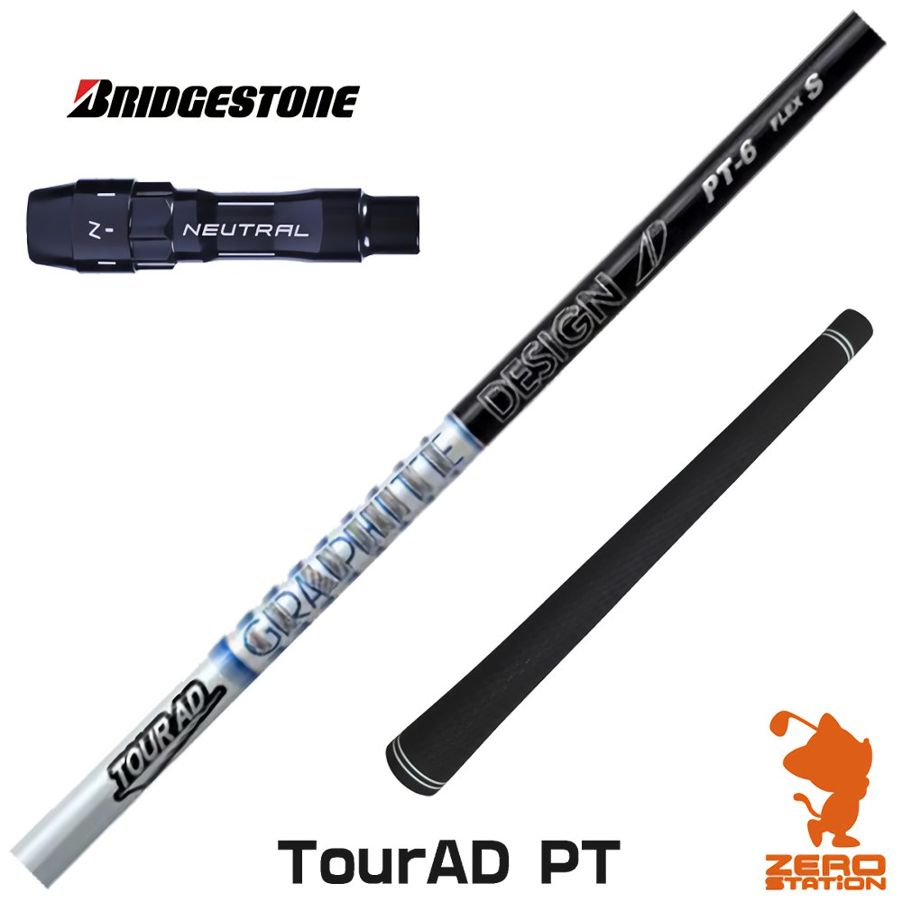 楽天市場】【1年間保証付】 グラファイトデザイン TOUR AD PT ツアーAD