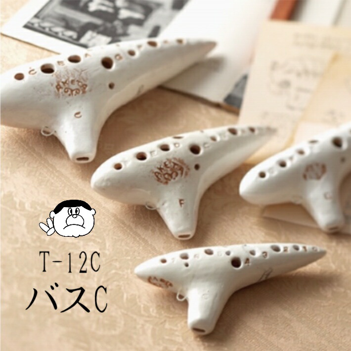 楽天市場】【バスC管】（アケタ） オカリーナ T-12C【良品選定