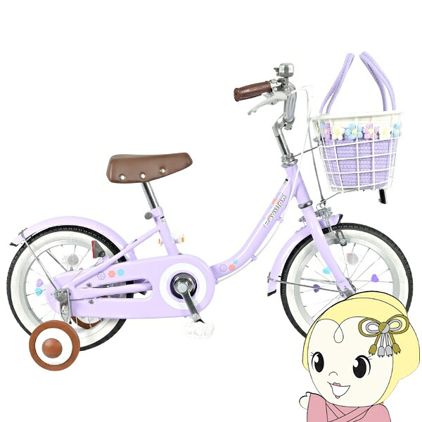 楽天市場】ラベンダー（キッズ・ジュニア用自転車｜自転車