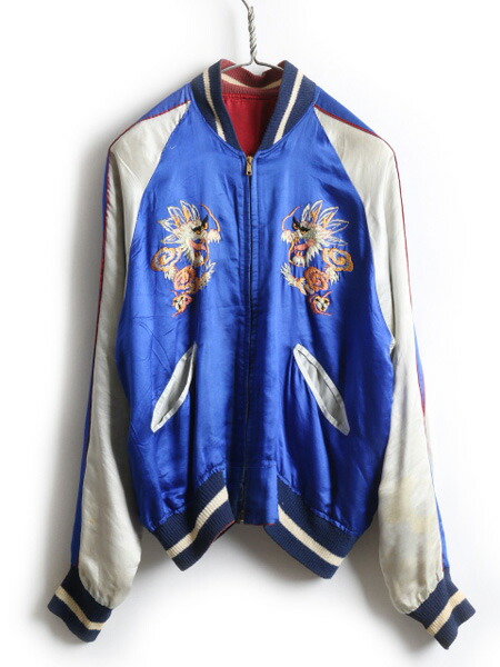 楽天市場】50's ビンテージ ☆ 龍 虎 鷹 刺繍 中綿無し リバーシブル