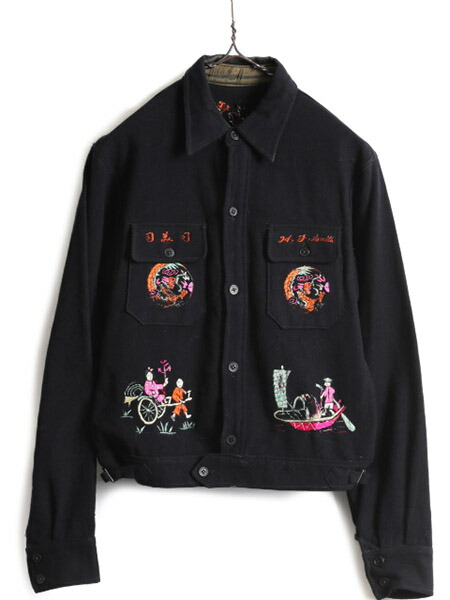 楽天市場】40s 50s ビンテージ ☆ ウール スーベニア ジャケット S 程