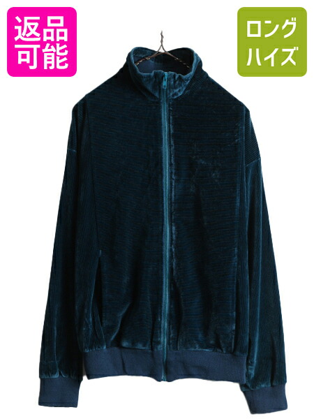 楽天市場】90s USA製 クリスチャンディオール フルジップ ベロア