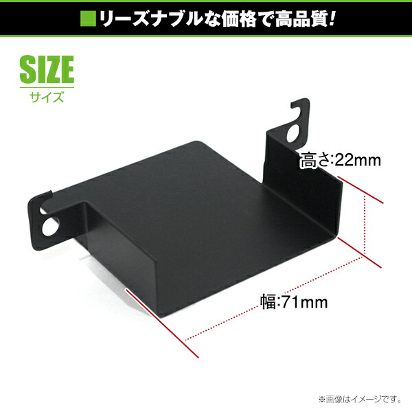 楽天市場】【メール便送料無料】 ETCステー ETC車載器取付基台 スズキ