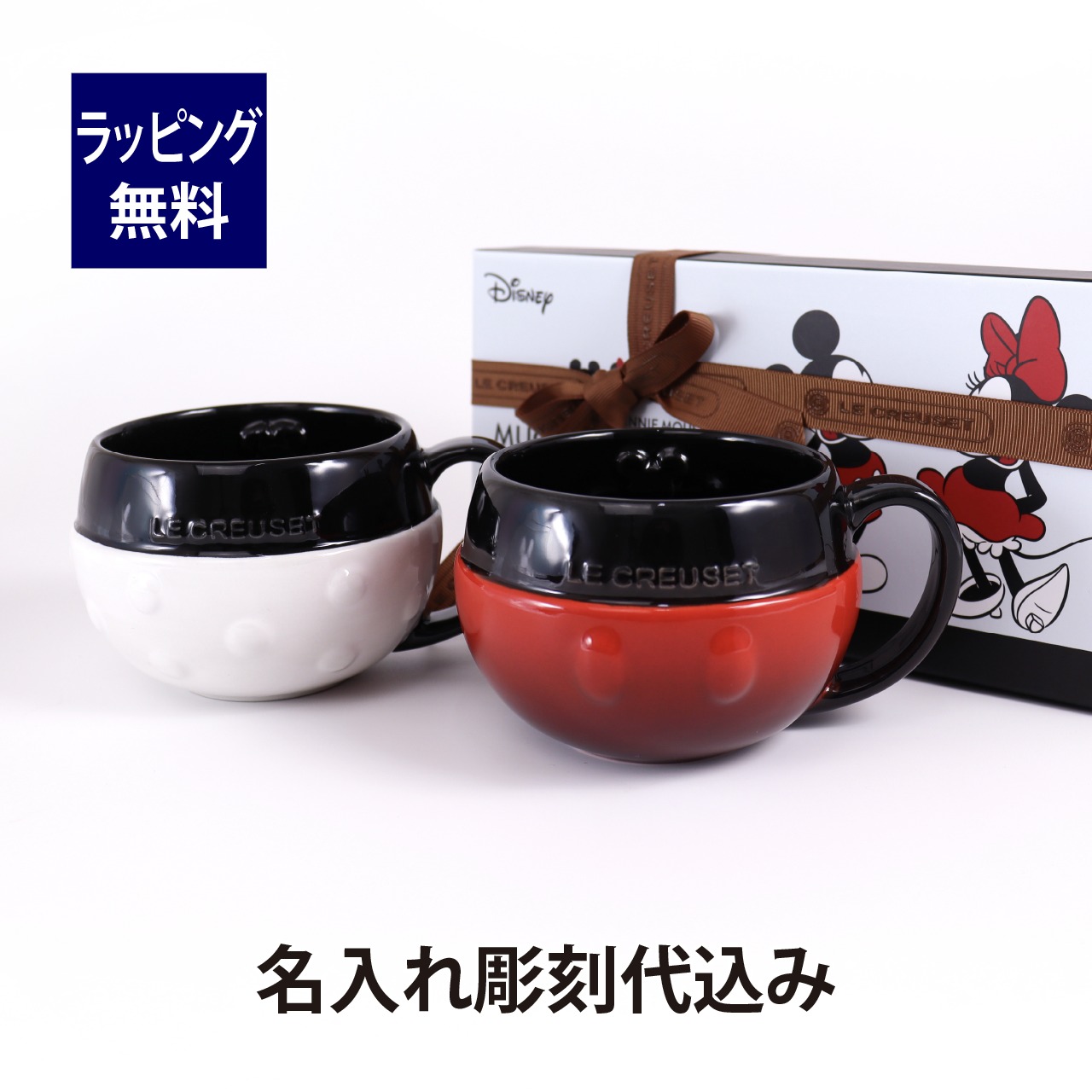 楽天市場】ル・クルーゼ LE CREUSET ディズニー Disney ミッキー