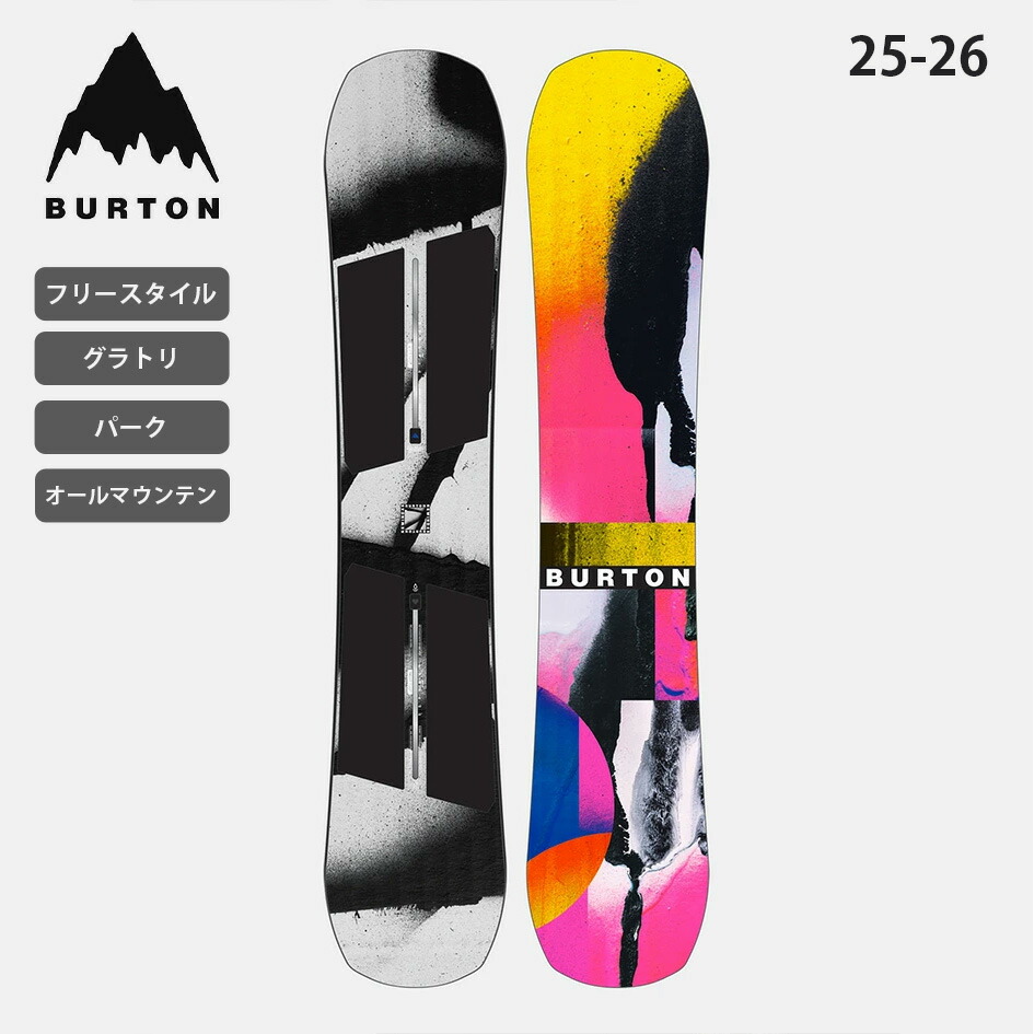 burton25009-01.jpg