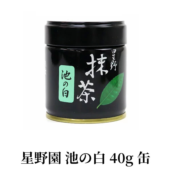 お茶の光玉園 最高級抹茶『光玉の白』30g缶 お茶の光玉園 最高級抹茶