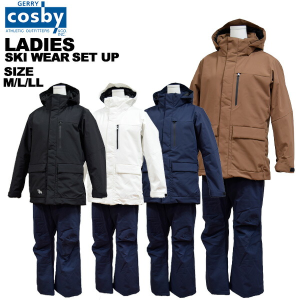 楽天市場】コスビー cosby レディース スキーウェア 上下セット 女性