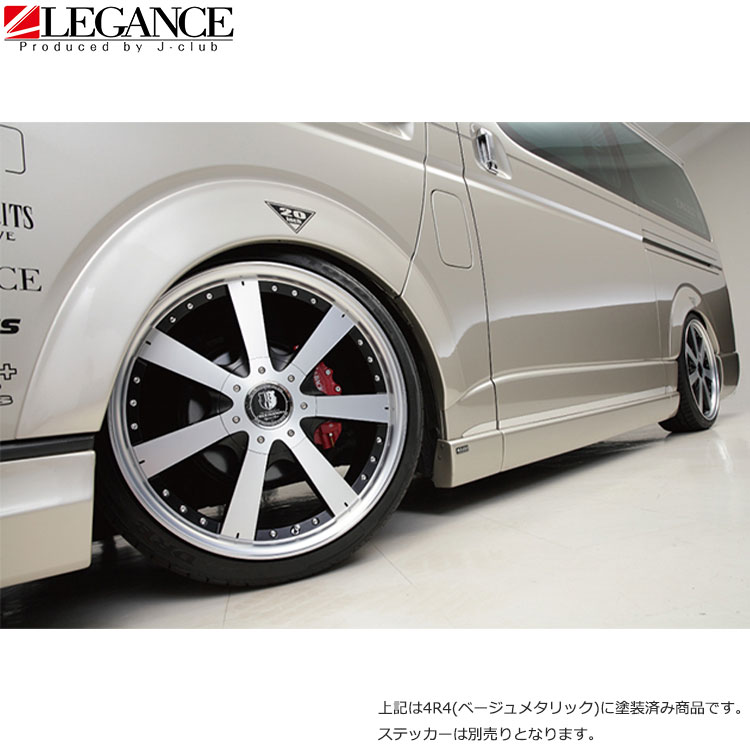 楽天市場】ABSオーバーフェンダー200系ハイエース 未塗装 塗装済 出幅