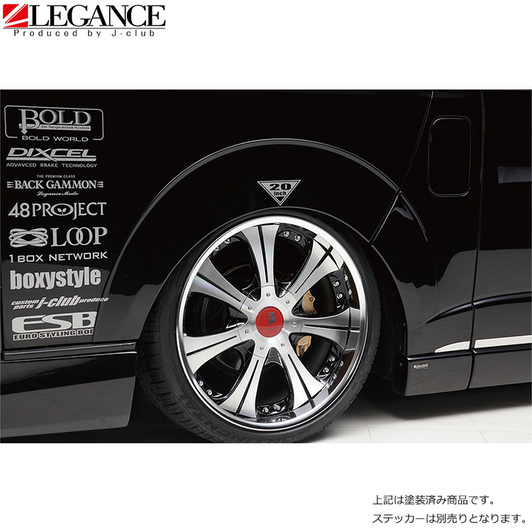 楽天市場】ABSオーバーフェンダー ver.3 200系 ハイエース 1型 2型 3型