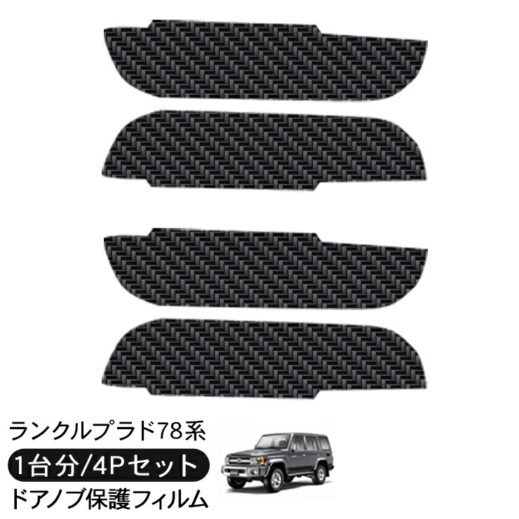 楽天市場】ランクル70 プラド パーツの通販