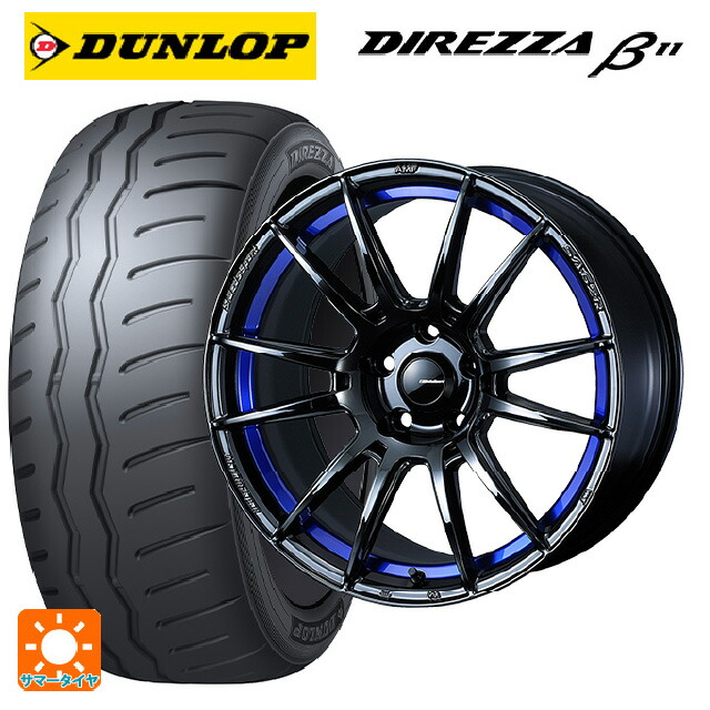 楽天市場】215 45r17 4本セット サマータイヤ（サマータイヤ・ホイール