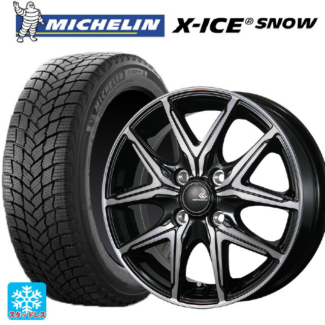 楽天市場】155/65r14 スタッドレス ホイールセット（ブランド