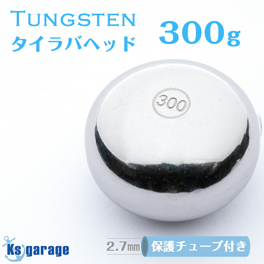 tng-300g_tmb.jpg