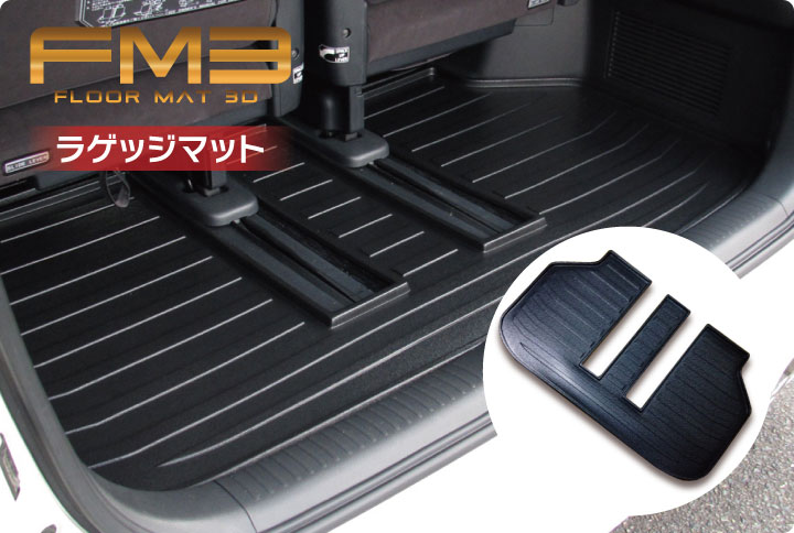 楽天市場】ヴェルファイア 20系 アルファード 20系 前期 後期 ラゲッジ