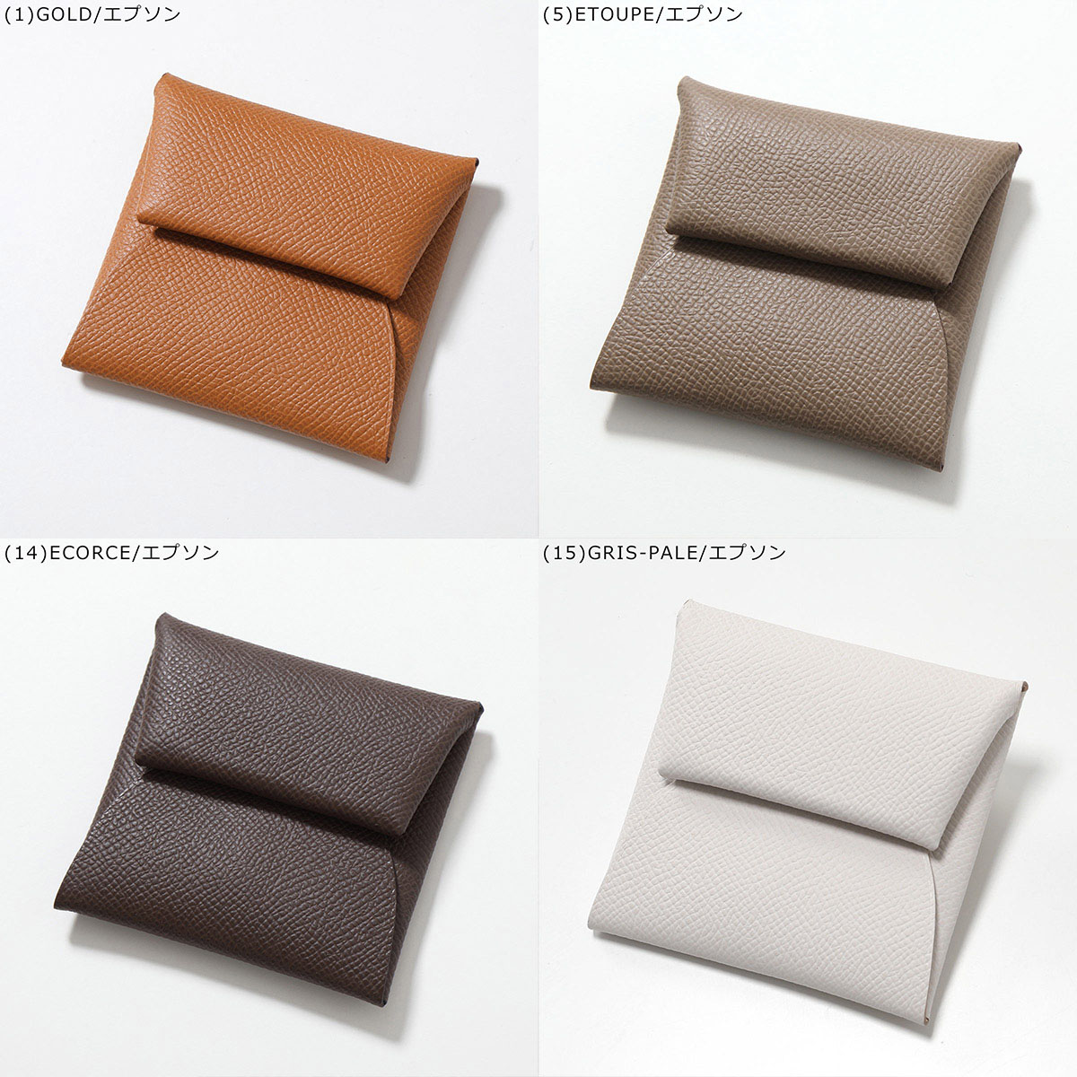 楽天市場】HERMES エルメス コインケース BASTIA バスティア GM