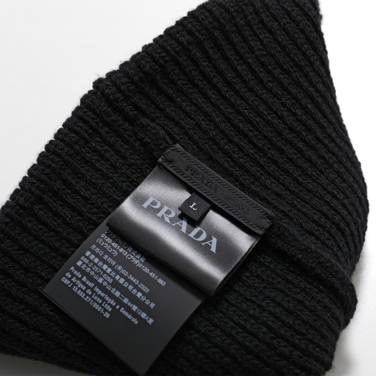 楽天市場】PRADA プラダ ニット帽 2HC426 3IM レディース