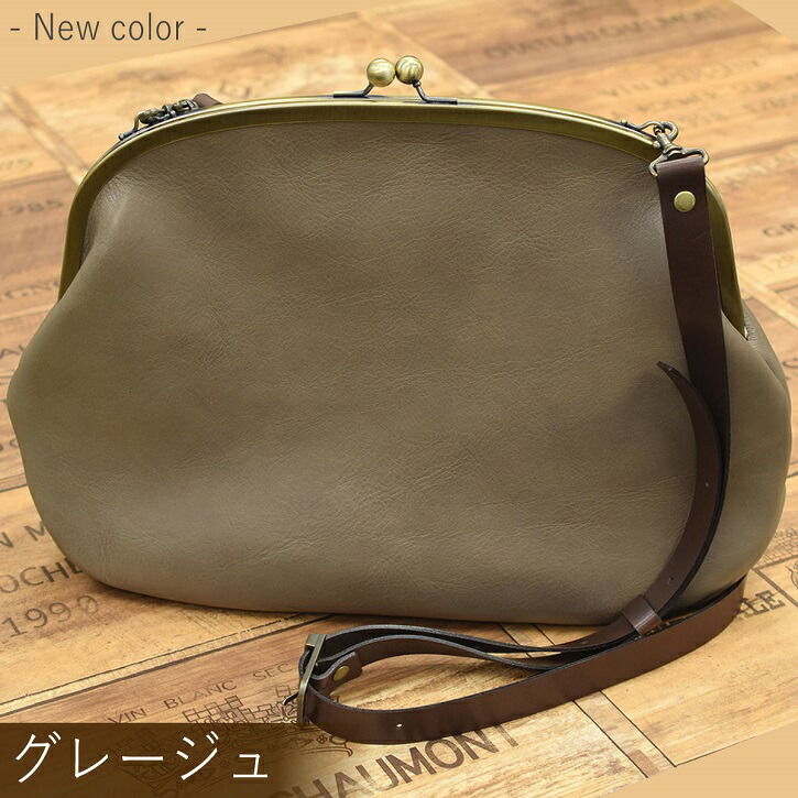 楽天市場】がま口 がまぐち バッグ 特大 【ショルダーバッグ】 かばん