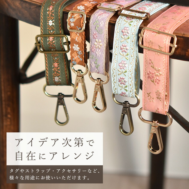 楽天市場】刺繍 リボン 10種 セット 1000円ポッキリ ゆうパケット送料