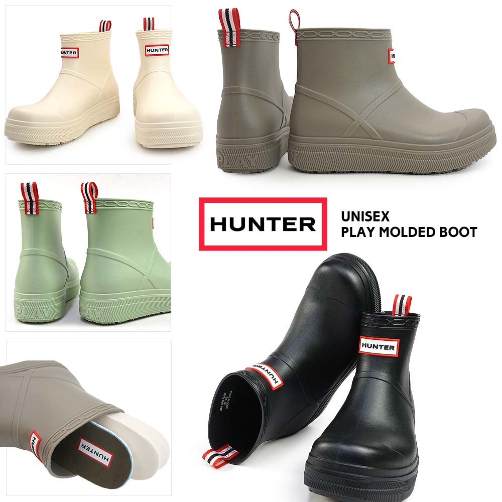 楽天市場】ハンター レインブーツ メンズ レディース UFS7105PVC