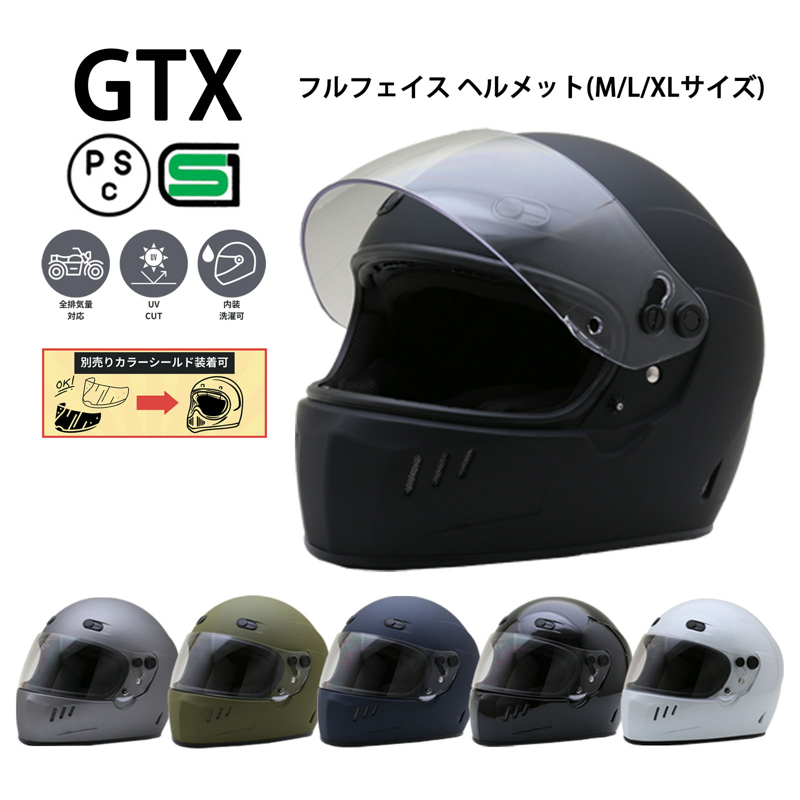 楽天市場】ヘルメット フルフェイス（ヘルメット｜バイク用品）：車