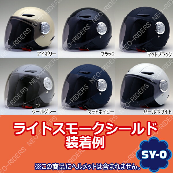 楽天市場】【2000円以上のお買い物で送料無料！】SY-0/FZ-0/NR-3共通