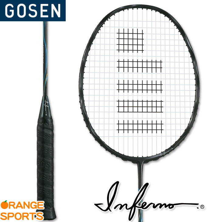 楽天市場】指定ガット代・張代無料! ゴーセン バドミントンラケット