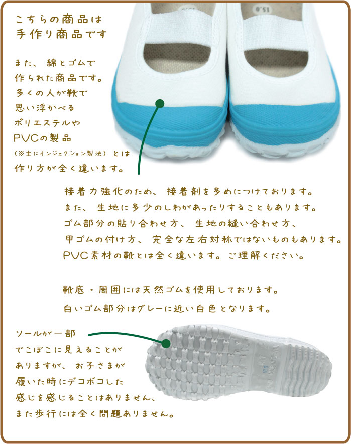 楽天市場】【生活応援価格DX！】上履き 教育シューズ 教育バレーDX